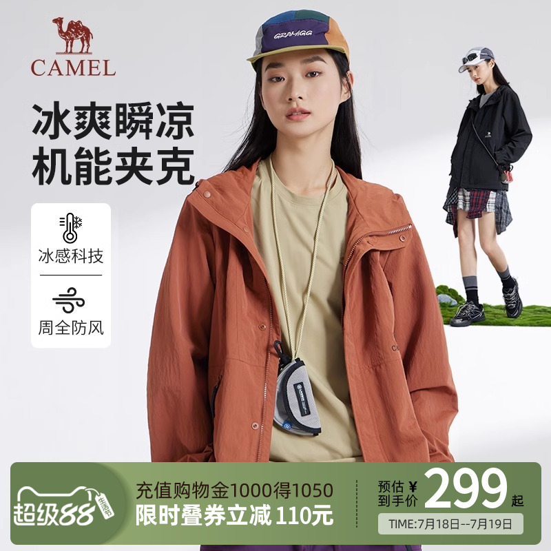 骆驼女装时尚潮流短外套