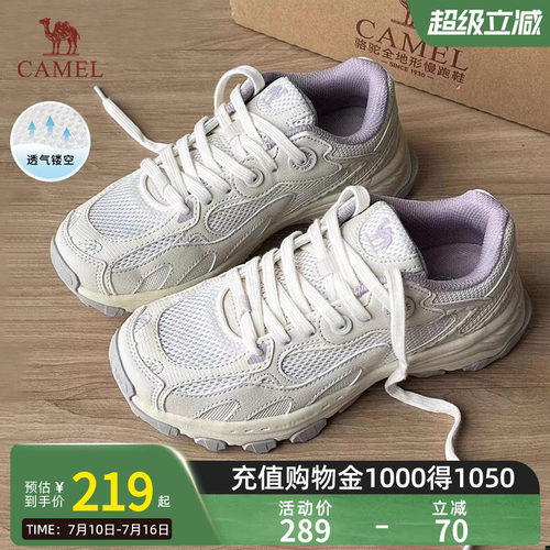 骆驼漫游复古休闲增高运动鞋