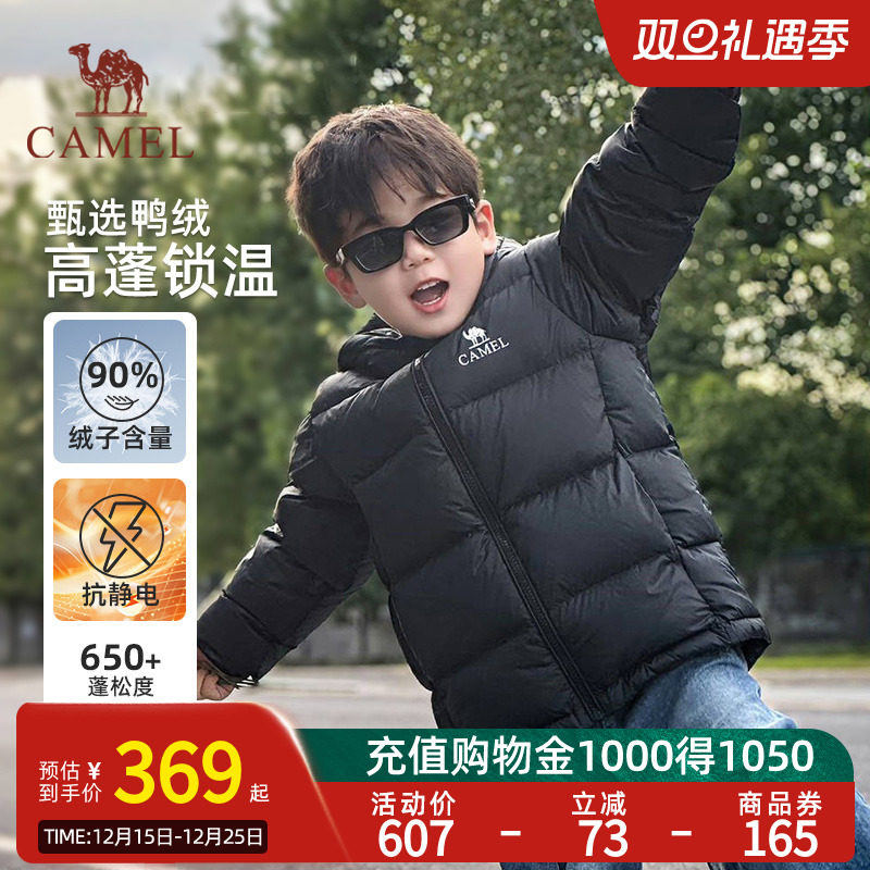 小骆驼儿童羽绒服轻薄款2025新品抗寒保暖连帽学生面包服男童外套