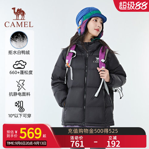 【黑钻pro拒水绒|银离子升温】骆驼户外羽绒服防风保暖情侣面包服