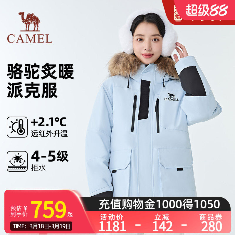 CAMEL骆驼炙暖暖绒系列工装派克服防风保暖耐磨羽绒服男女同款