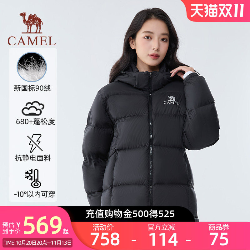 【黑钻max|银离子升温】骆驼户外羽绒服可拆帽情侣防风保暖面包服