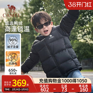 小骆驼儿童羽绒服轻薄款2025新品抗寒保暖连帽学生面包服男童外套