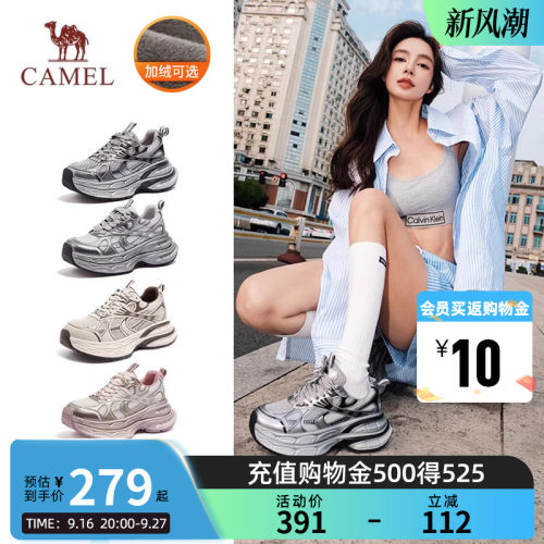 银月Camel骆驼老爹鞋秋冬新款厚底女鞋增高休闲情侣透气运动鞋