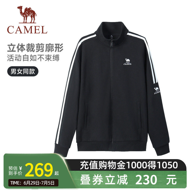 骆驼校园运动外套校园风衣女针织立领夹克男秋冬抗菌亲肤拉链上衣