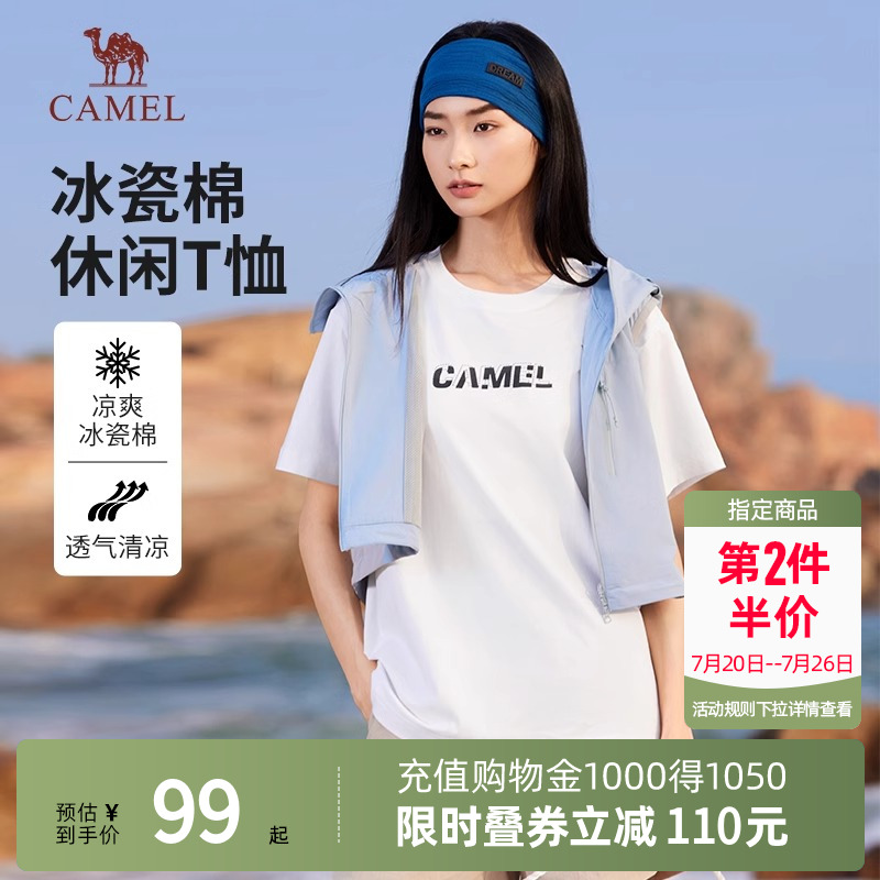 Camel骆驼短袖t恤25春夏户外穿搭凉感纯棉印花情侣同款半袖T恤女