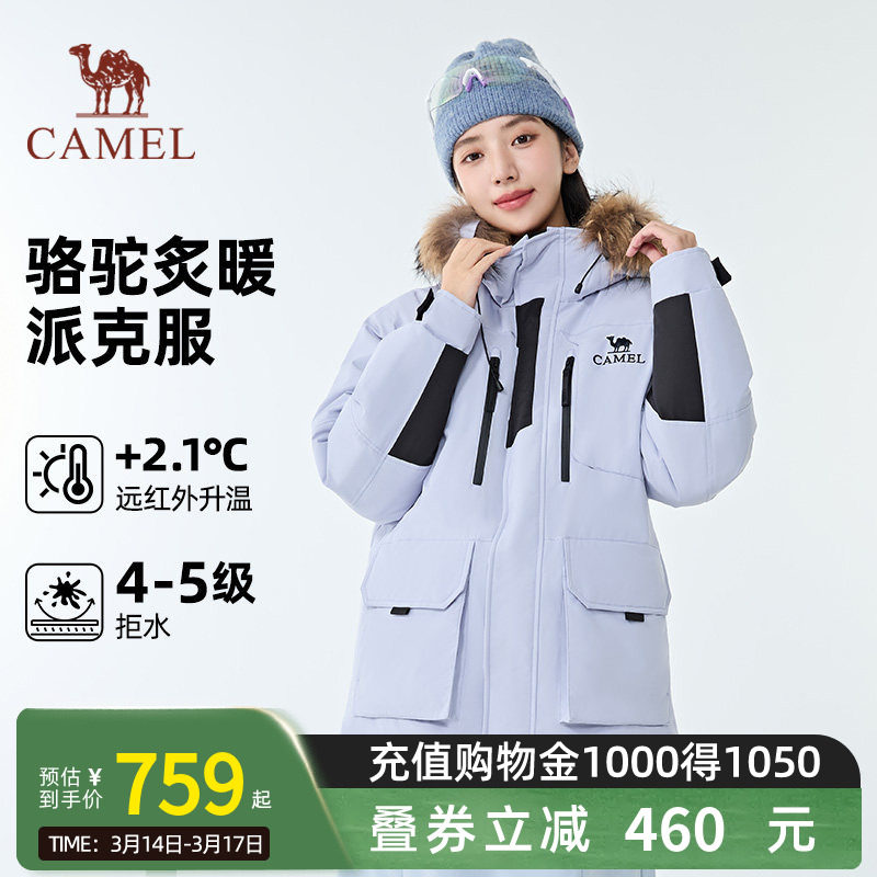 CAMEL骆驼炙暖暖绒系列工装派克服防风保暖耐磨羽绒服男女同款