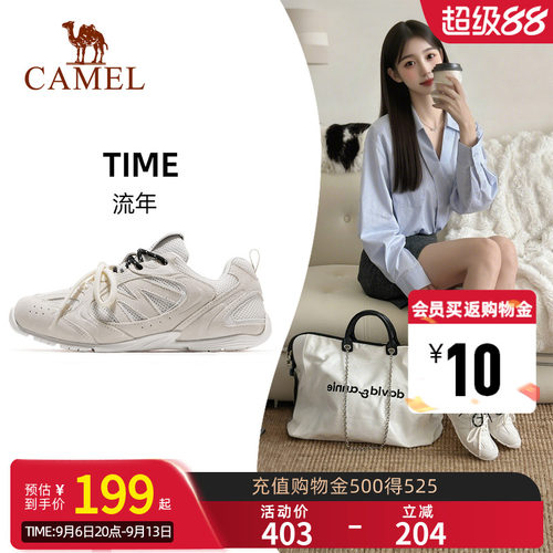 骆驼德训鞋女鞋流年2026秋季新款防滑耐磨舒适时尚复古休闲薄底鞋