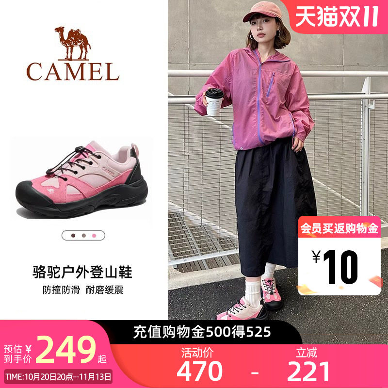 Camel骆驼登山鞋女士大头鞋2026秋季透气轻便男女鞋户外徒步鞋子