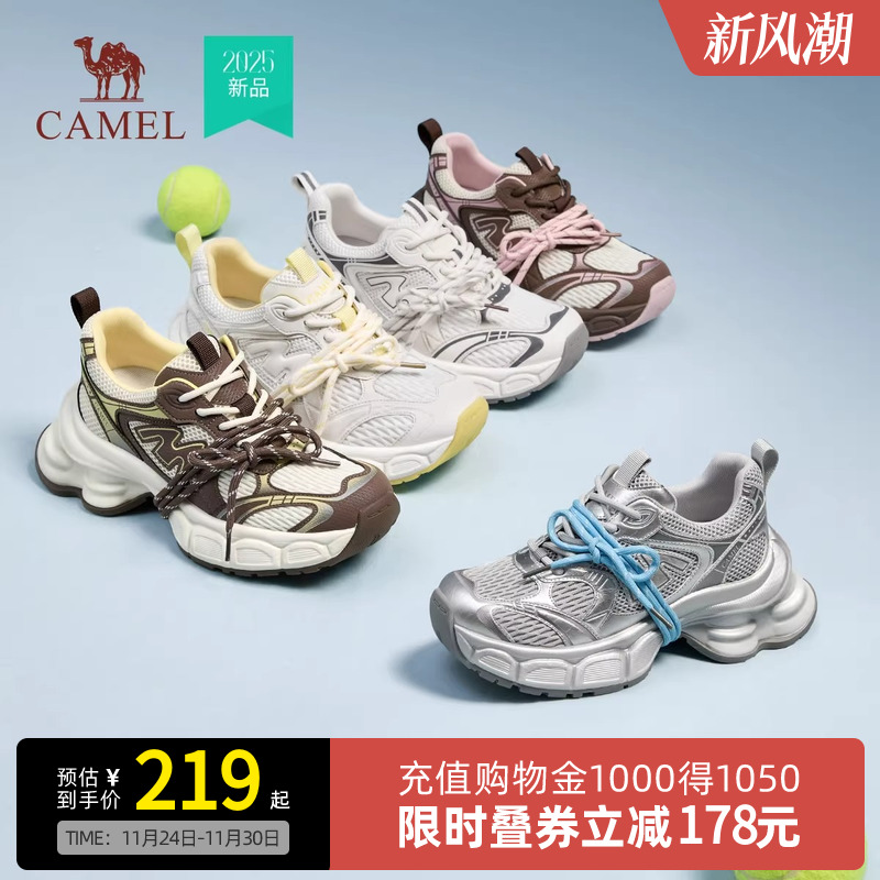 骆驼银星厚底增高老爹鞋