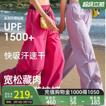 骆驼女装速干工装裤2026春季新款户外防晒透气宽松休闲长裤子男