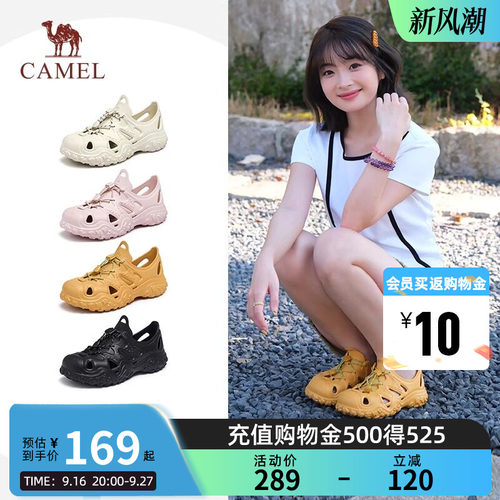 骆驼情侣沙滩鞋休闲凉鞋