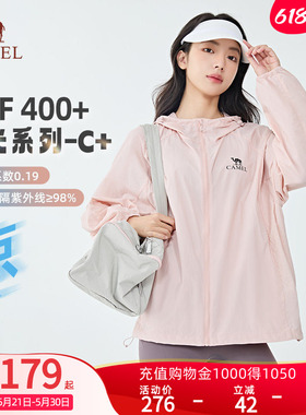 【沐光C+】Camel骆驼防晒衣26夏UPF400+男女款凉感外套户外防晒服
