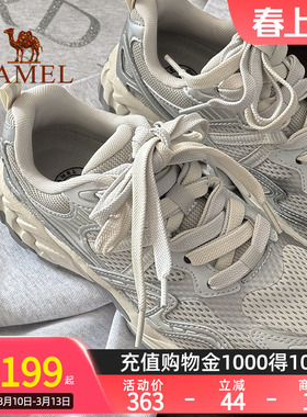 Camel骆驼漫野慢跑鞋女春夏新款鞋复古百搭网面透气舒适跑步鞋