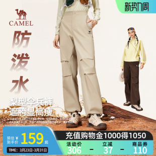 徒步加绒防水户外运动登山冲锋裤 2026春季 女 休闲裤 Camel骆驼工装