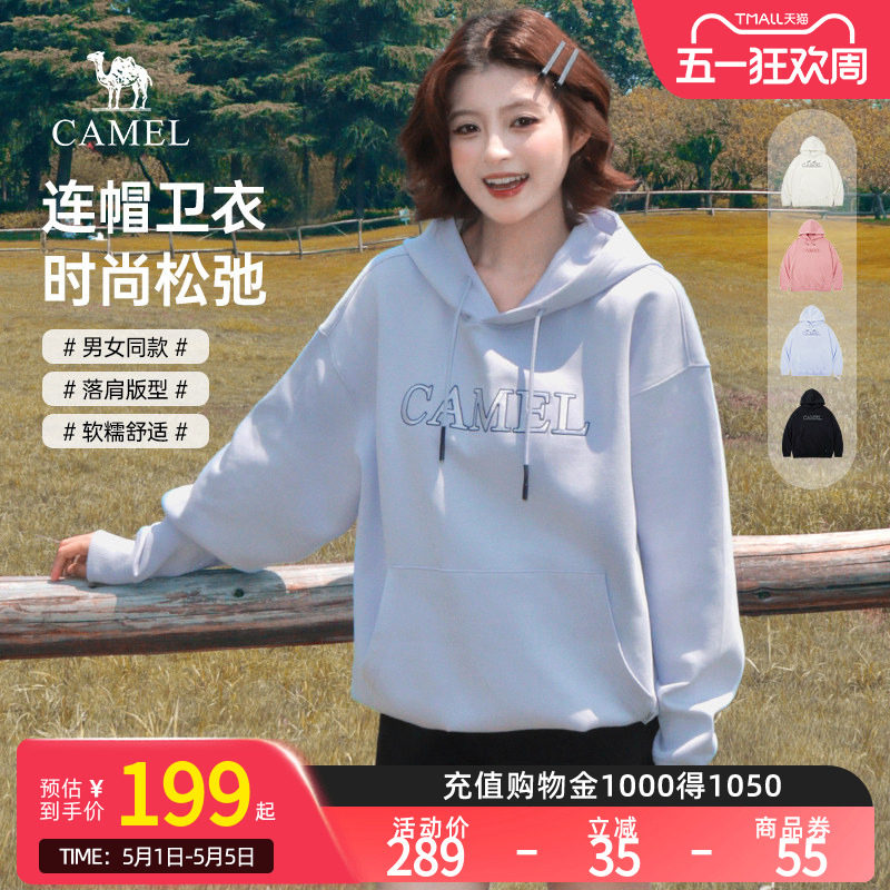 Camel骆驼女装中性连帽卫衣春季新款宽松美式情侣长袖休闲外套