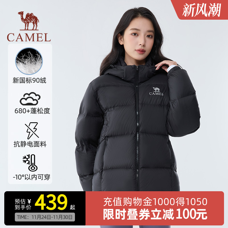 【黑钻max|银离子升温】骆驼户外羽绒服25新款情侣防风保暖面包服