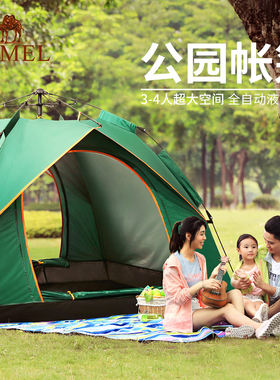 【非卖品】骆驼帐篷户外3-4人自动双人2单人家用防小雨野营野外