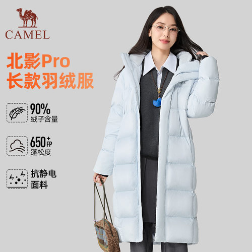 【非达人勿拍 好物体验专享】【北影Pro】骆驼羽绒服长款女2026年