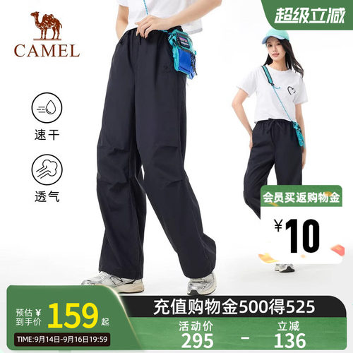 Camel骆驼伞兵裤户外裤子女款2026新慵懒风休闲宽松速干阔腿裤男