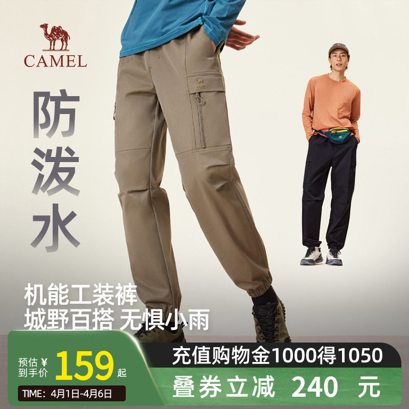 Camel骆驼2025年秋新款防泼水工装休闲户外宽松机能束脚登山裤男