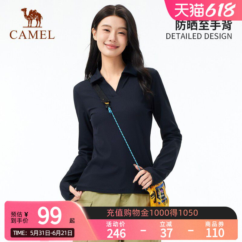 [小光荫]骆驼户外速干T恤女26夏长袖POLO衬衫V领凉感透气徒步防晒