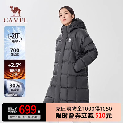 camel骆驼北影大被子羽绒服