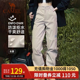 工装 户外登山裤 裤 防水梭织束脚裤 女 款 Camel骆驼户外运动男女款