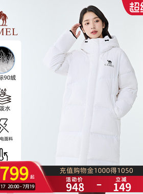 【北影MAX】Camel骆驼羽绒服户外秋冬新款户外保暖长款羽绒服男女