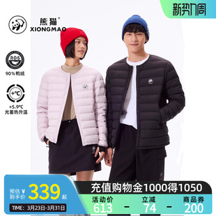 Camel骆驼熊猫系列轻薄羽绒服女款2025冬新款黑色排骨羽绒服保暖