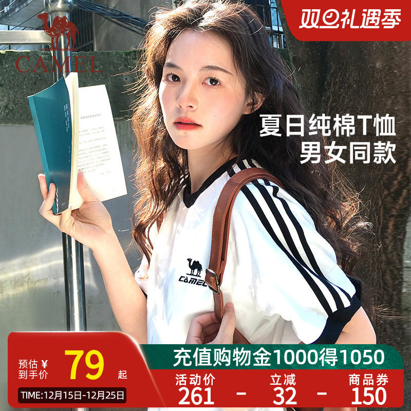 骆驼纯棉T神夏日短袖T恤女2025夏新款情侣宽松复古运动休闲上衣男