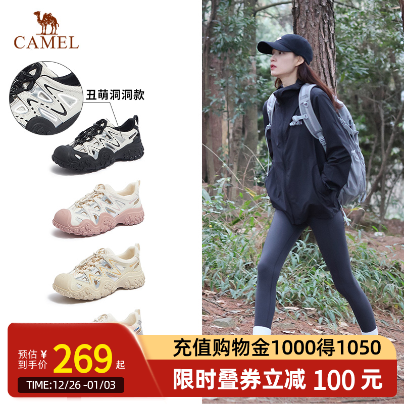 Camel骆驼丑萌鞋春夏新款透气女鞋户外徒步登山鞋爬山运动鞋子