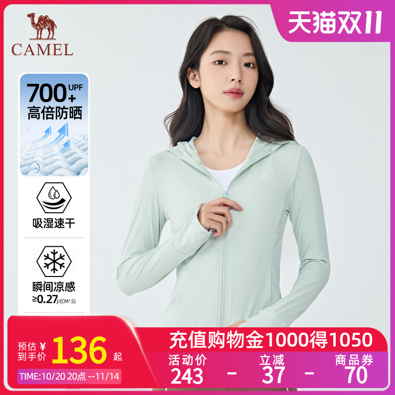 Camel骆驼2024春夏新款防晒衣