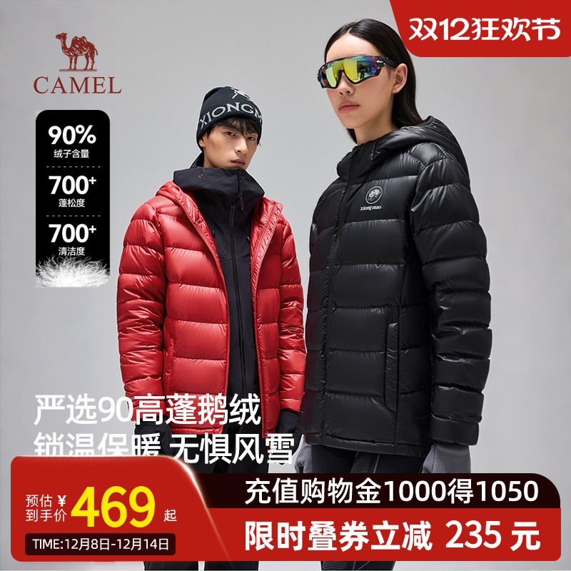 Camel骆驼熊猫鹅绒羽绒服女款2025秋冬新款防风连帽保暖羽绒外套