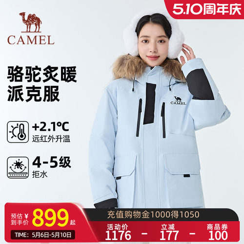 CAMEL骆驼炙暖暖绒系列工装派克服防风保暖耐磨羽绒服男女同款