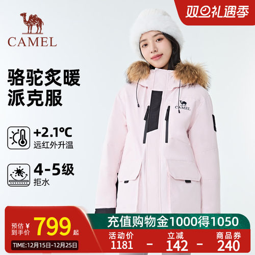 CAMEL骆驼炙暖暖绒系列工装派克服防风保暖耐磨羽绒服男女同款