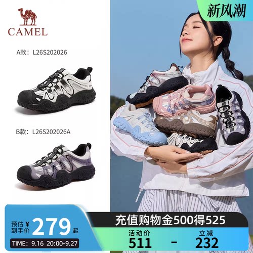 骆驼极光丑萌鞋2026秋季新款女鞋户外徒步鞋情侣休闲运动鞋登山鞋