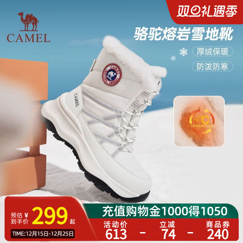 骆驼熔岩雪地靴女鞋2025冬季新款户外短靴女增高加绒东北保暖棉鞋