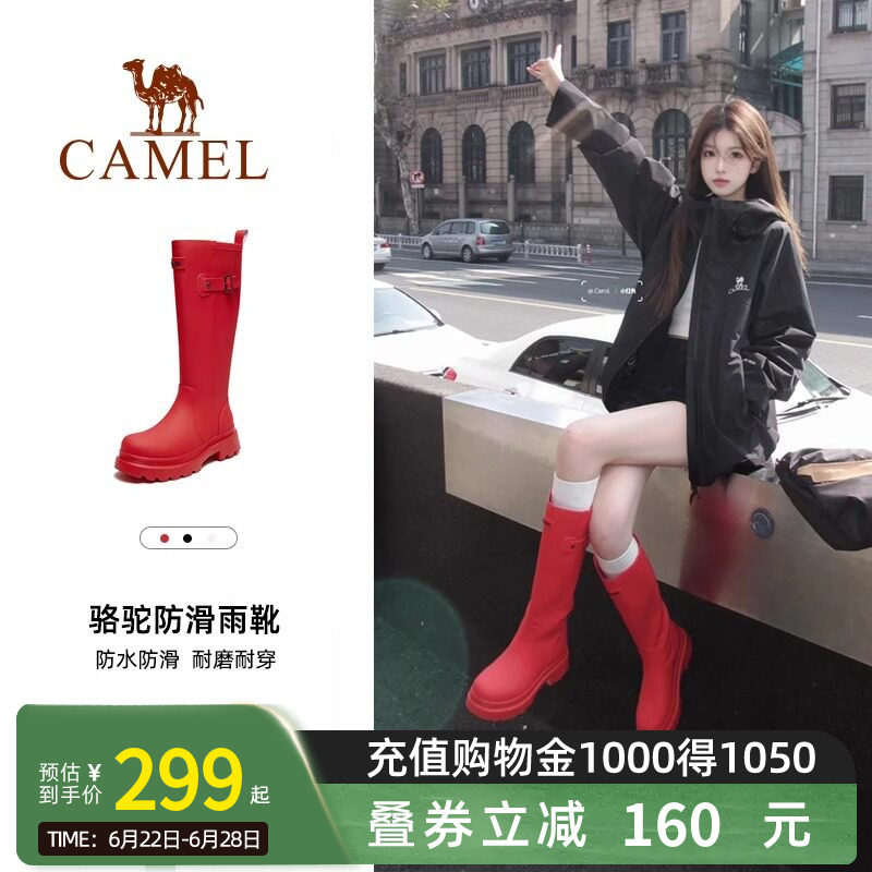 Camel骆驼雨靴红色战靴高颜值雨鞋女经典涉水鞋子防水防滑长筒靴