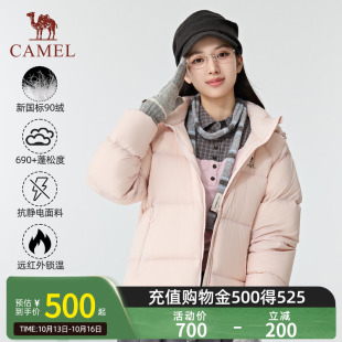 黑钻PRO|骆驼羽绒服户外男女同款26冬季防风保暖蓄热面包服