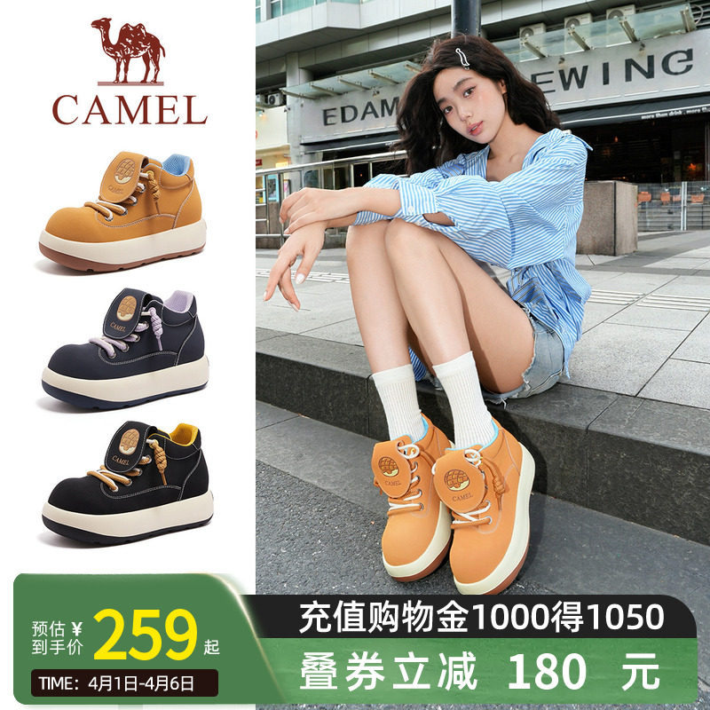 Camel骆驼丑萌大头马丁靴厚底增高休闲鞋板鞋短靴大黄靴秋冬