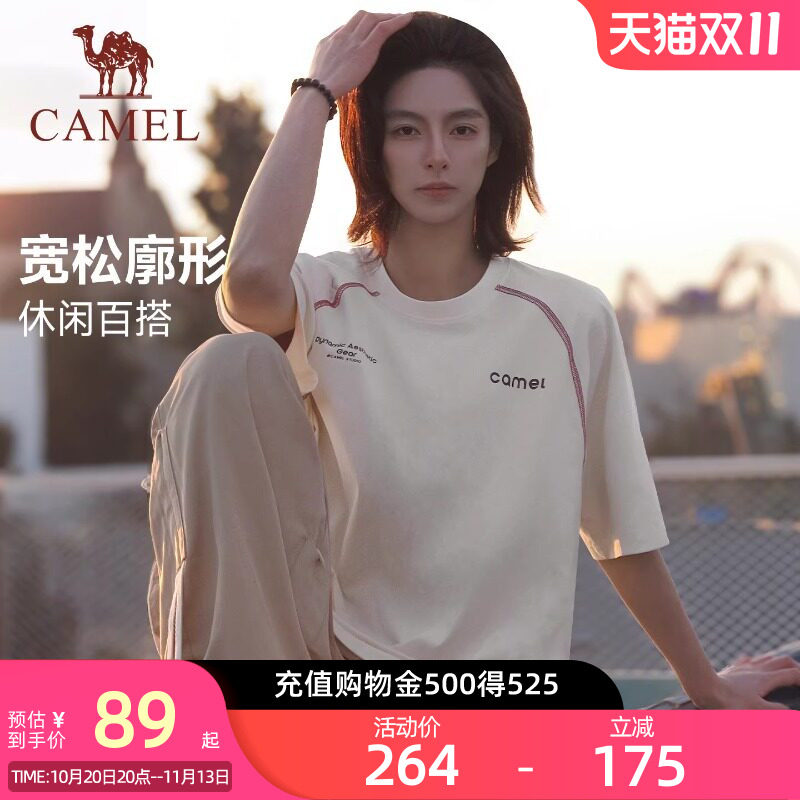 骆驼速干T神运动休闲t恤哈苏线短袖女2026夏新款男女同款情侣装潮