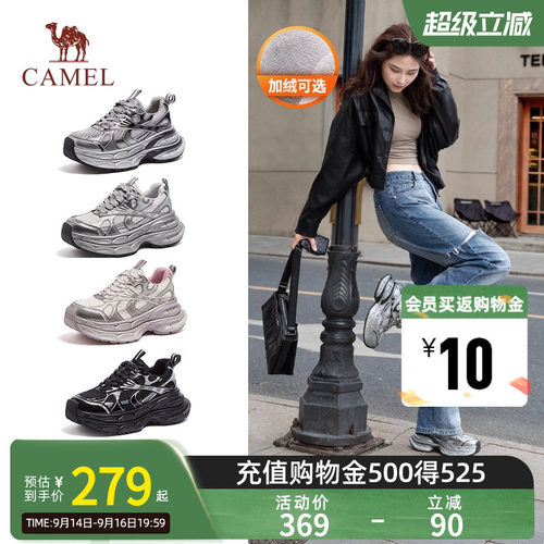 骆驼女鞋银月老爹鞋秋季情侣厚底增高鞋舒适休闲鞋女款复古运动鞋