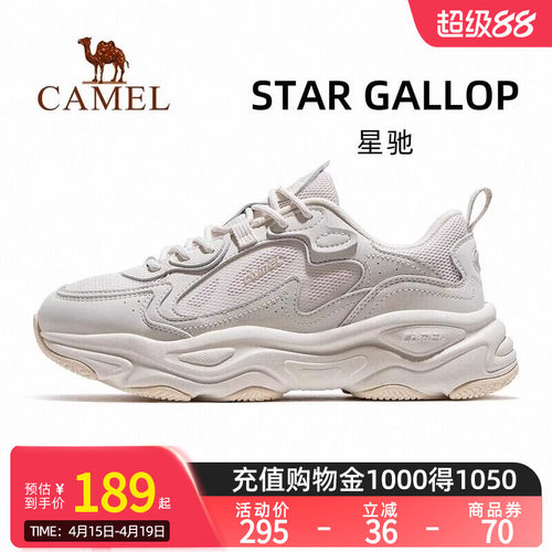 骆驼星驰运动鞋女款2026春夏新款女鞋透气增高老爹鞋女士休闲鞋子