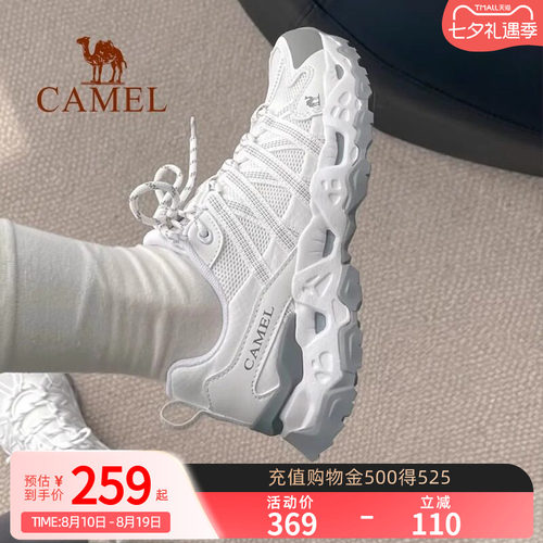 【王俊凯同款】Camel骆驼青岩春夏登山鞋女透气户外运动徒步鞋