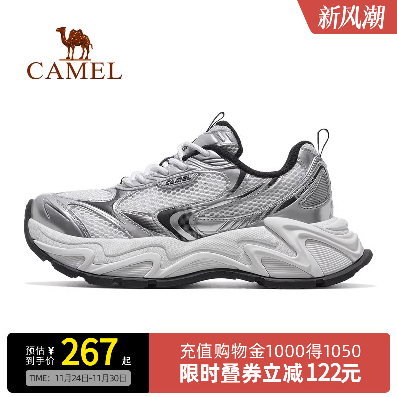 Camel骆驼女鞋星耀2025新款银色鞋子透气女鞋复古厚底增高老爹鞋