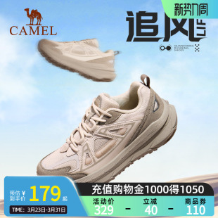 男女缓震防滑全地形休闲跑步鞋 防泼水运动鞋 新款 Camel骆驼慢跑鞋