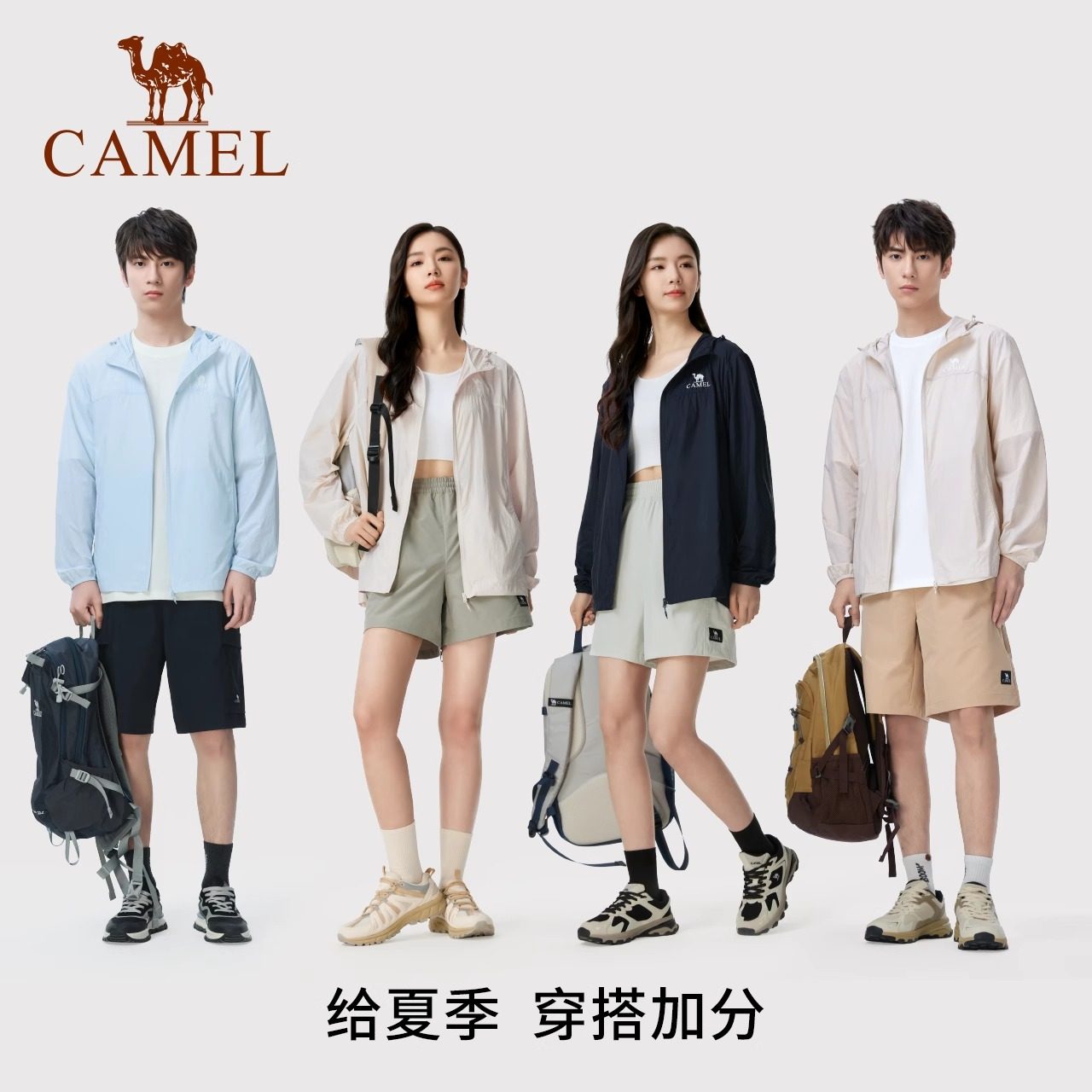 【非卖品】Camel骆驼冷白皮户外防晒衣春夏男女同款原纱upf50防,女装/女士精品,时尚防晒服,淘宝优惠券,粉丝福利购,淘宝优惠卷