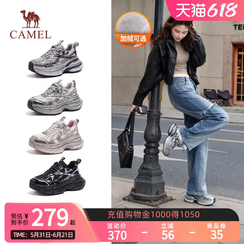 骆驼女鞋银月老爹鞋春季情侣厚底增高鞋舒适休闲鞋女款复古运动鞋 - 实物图