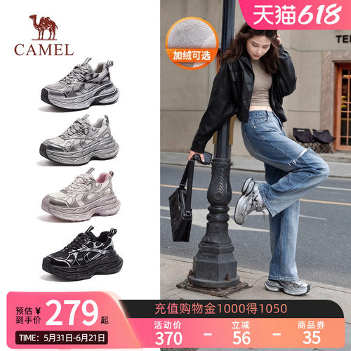 骆驼女鞋银月老爹鞋春季情侣厚底增高鞋舒适休闲鞋女款复古运动鞋